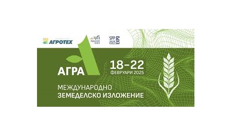 МАДАРА АГРО БЕШЕ НА МЕЖДУНАРОДНАТА СЕЛСКОСТОПАНСКА ИЗЛОЖБА АГРА 2025 В ГР. ПЛОВДИВ!