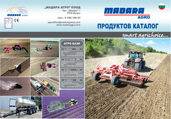 ПРОДУКТОВ КАТАЛОГ 2023: ПРОДУКТОВ КАТАЛОГ 2023
