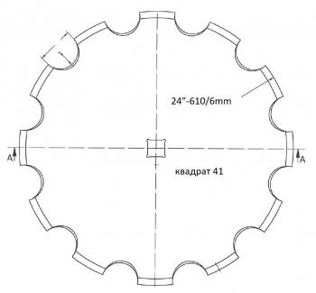 Диск за брана 24”-610/6mm назъбен  за ос квадрат 41 BELLOTA